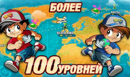Скриншот 5 — Pang Adventures