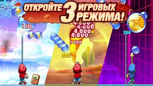 Скриншот 7 — Pang Adventures