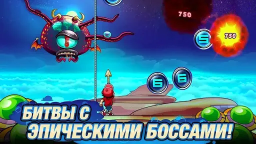 Скриншот 8 — Pang Adventures