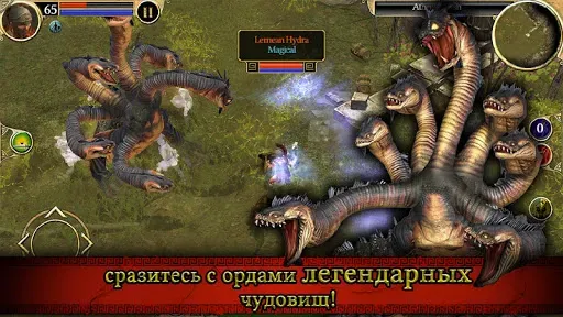 Скриншот 2 — Titan Quest