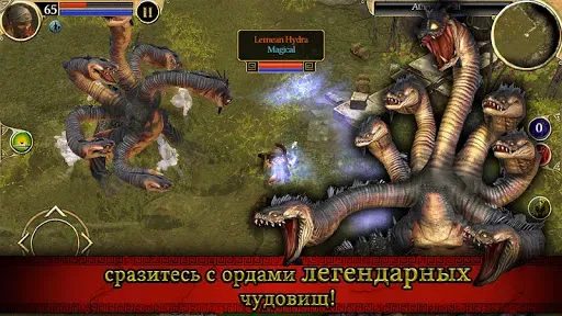 Скриншот 7 — Titan Quest
