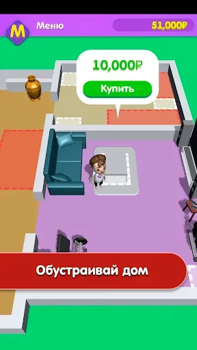 Скриншот 3 — Викторина Миллионер