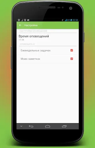 Скриншот 4 — Календарь садовода