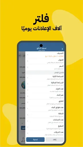 Скриншот 3 — دوشيش