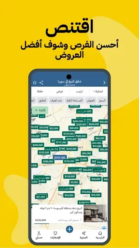 Скриншот 6 — دوشيش