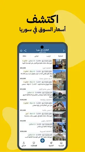 Скриншот 8 — دوشيش
