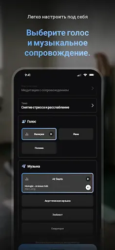 Скриншот 3 — Медитация | Down Dog