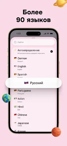Скриншот 7 — Letterly: речь в чёткий текст