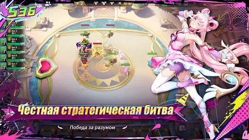 Скриншот 4 — Auto Chess
