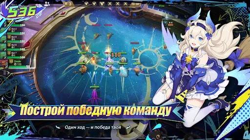 Скриншот 5 — Auto Chess