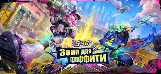 Скриншот 6 — Auto Chess