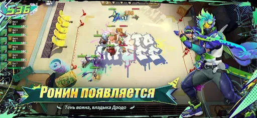 Скриншот 7 — Auto Chess
