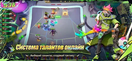 Скриншот 8 — Auto Chess