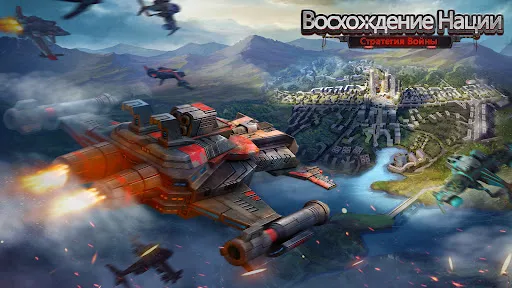Скриншот 3 — Rising Nation: Survival WW RTS