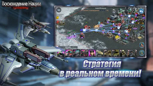 Скриншот 4 — Rising Nation: Survival WW RTS