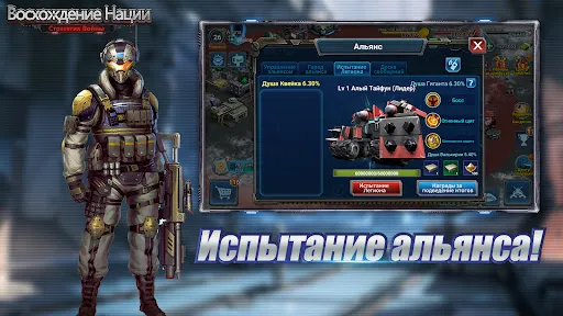 Скриншот 6 — Rising Nation: Survival WW RTS