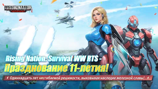 Скриншот 8 — Rising Nation: Survival WW RTS