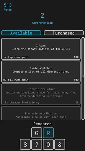 Скриншот 3 — Grimoire Incremental