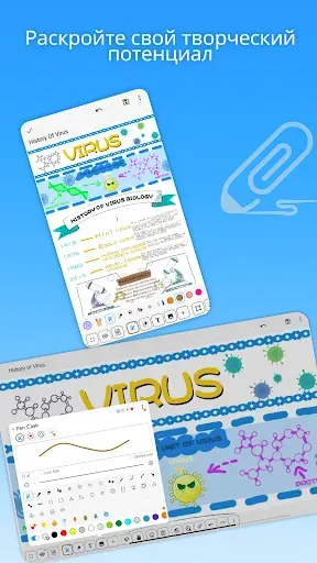 Скриншот 2 — DrawNote: рисование, блокнот
