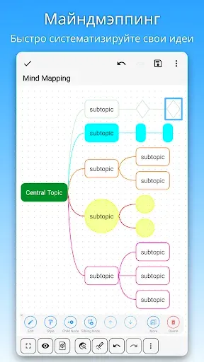 Скриншот 4 — DrawNote: рисование, блокнот