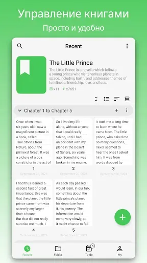 Скриншот 3 — YesWriter - Письмо, Заметки