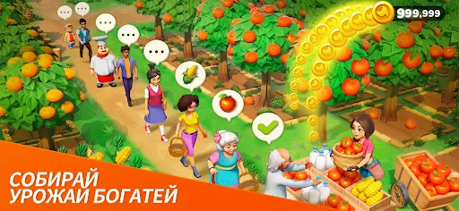 Скриншот 8 — Dragonscapes Приключение