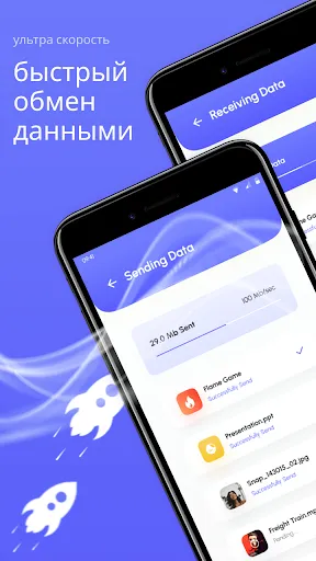 Скриншот 1 — переключить телефон-умный пере