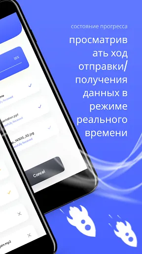 Скриншот 2 — переключить телефон-умный пере