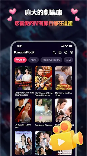 Скриншот 2 — Drama Dock