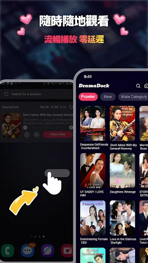 Скриншот 3 — Drama Dock