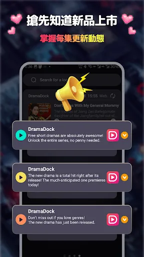 Скриншот 4 — Drama Dock