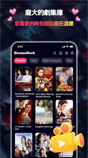 Скриншот 7 — Drama Dock