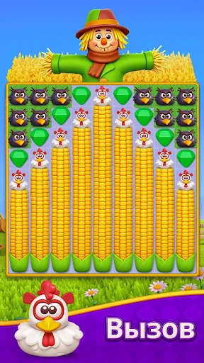Скриншот 3 — Dream Mania - Игры Матч 3