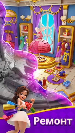 Скриншот 6 — Dream Mania - Игры Матч 3