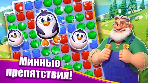 Скриншот 3 — Турдекор: Путешествие-матч