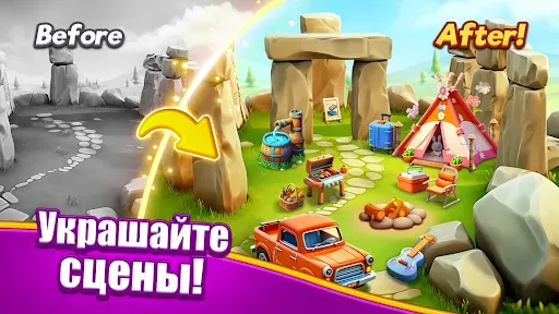 Скриншот 6 — Турдекор: Путешествие-матч