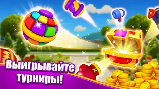 Скриншот 7 — Турдекор: Путешествие-матч