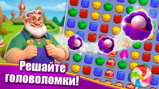 Скриншот 8 — Турдекор: Путешествие-матч
