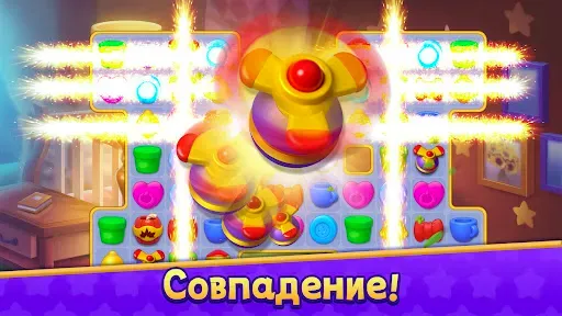 Скриншот 6 — Курорт мечты
