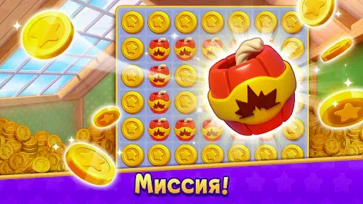 Скриншот 7 — Курорт мечты