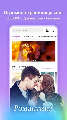 Скриншот 2 — Dreame Lite