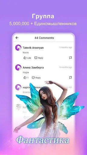 Скриншот 5 — Dreame Lite