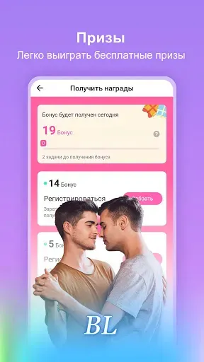 Скриншот 6 — Dreame Lite