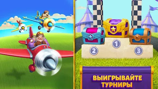 Скриншот 4 — Royal Match