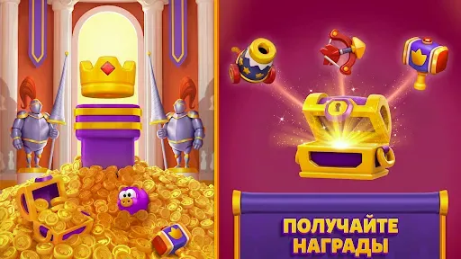 Скриншот 5 — Royal Match