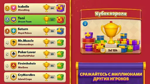 Скриншот 8 — Royal Match