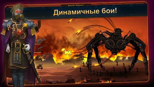 Скриншот 1 — Steampunk Tower 2 Защита Башни