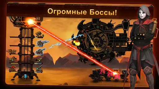 Скриншот 2 — Steampunk Tower 2 Защита Башни