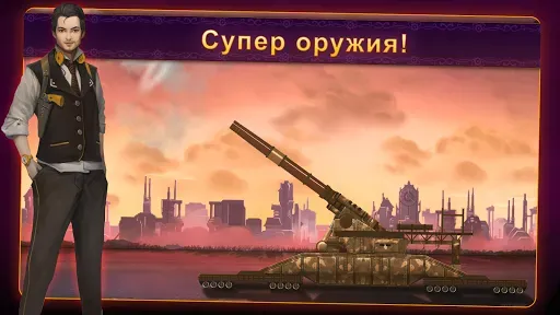 Скриншот 3 — Steampunk Tower 2 Защита Башни