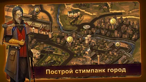 Скриншот 5 — Steampunk Tower 2 Защита Башни